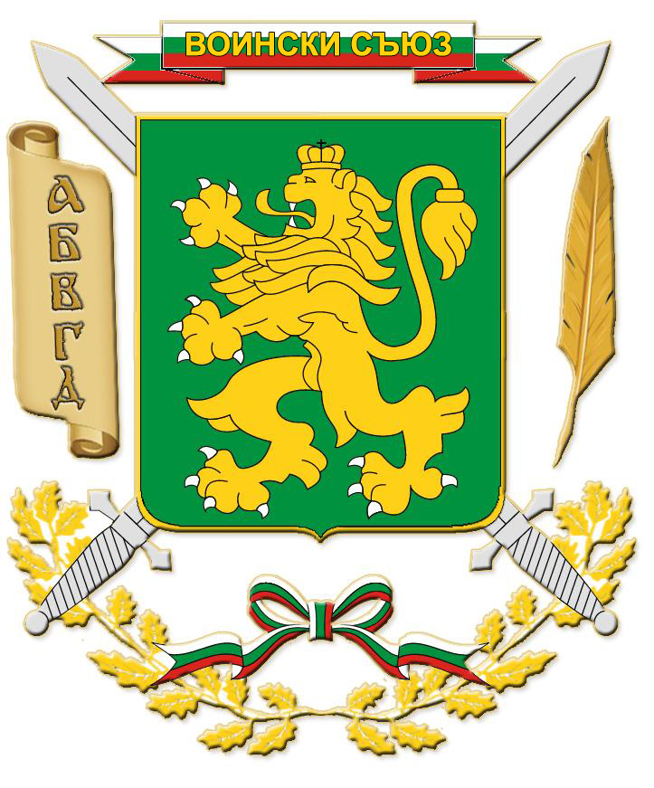 Military Union Vasil Levski logo