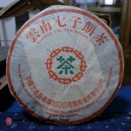 2001 CNNP Private Order 7542 Raw from Chawangshop
