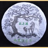 2014 Yunnan Sourcing Wu Liang Ye Sheng from Yunnan Sourcing