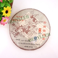 Haiwan Cassia Twigs Ripe Pu’er Tea Cake 357g from Haiwan Tea Factory( berylleb ebay)