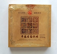2009 Liming Early Spring Eco Square Pu-erh Tea from PuerhShop.com
