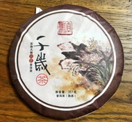 2012 ‘Qiansui’ Menghai Old Tree Ripe Puerh Tea Cake from Green Tea Guru