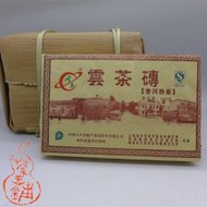 2012 Yun Cha Brand Menghai Ripe Puerh Tea Brick 250g from Chawangshop