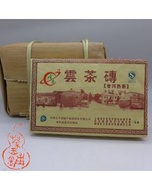 2012 Yun Cha Brand Menghai Ripe Puerh Tea Brick 250g from Chawangshop