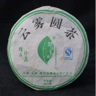 2007 Bo Nan Mountain Yun Wu Yuan Cha Raw Pu-erh Tea (duplicate) from Yunnan Sourcing