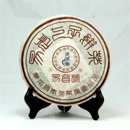 2005 Changtai Yi Chang Hao Zheng Pin  Raw from Changtai Tea Group
