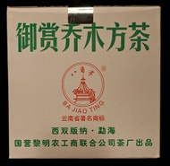 Ba Jiao Ting 2006 from Li Ming