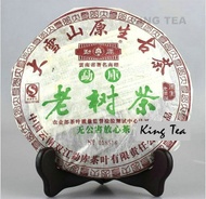 2006 Mengku wild old trees leaf cake from MengKu Tea Factory