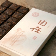 2015 Baohexiang Zizai Premium Ripe Puerh Tea Brick 125g from Menghai Baohexing Tea Co Ltd. (Puerhshop)
