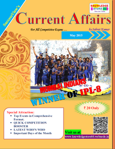 Current Affairs Magazine May 2015