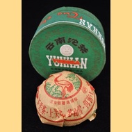 2004 Xiaguan Jia Ji Tuo Raw Pu Erh from Xiaguan Tea Factory
