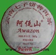 2001 Fine Aged Ripe Pu-erh Tea Cake from Awazon Tea (www.pu-erhtea.com)