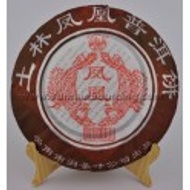 2006 Nan Jian Phoenix Ripe Cake Puerh Tea, 357g from Yunnan Sourcing
