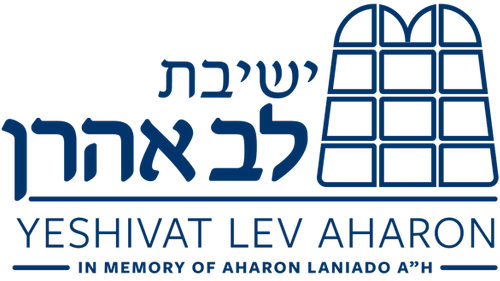Lev Aharon logo