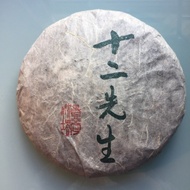 2006 12 Gentlemen Da Bai Hao from The Essence of Tea