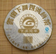2007 XiaGuan ft Shan 4th golden wrapper from Xiaguan Tea Factory