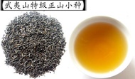 Zhen Shan Xiao Zhong from jing tea shop