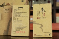 2010 Sheng Pure Series Ban Zhang Brick from Douji