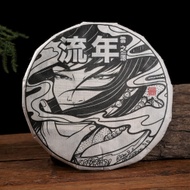 2021 Yunnan Sourcing "Fleeting Years" Aged Raw Pu-erh Tea Cake from Yunnan Sourcing