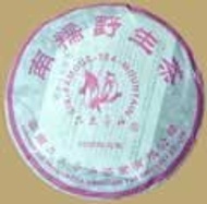 2005 Six Famous Tea Mountain "NanNuo" Raw from Six Famous Tea Mountains