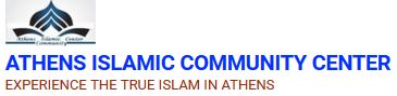 athensislamiccommunity.org logo