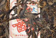 2006 Xi Zi Hao White Wrapper Lao Ban Zhang from Liquid Proust Teas