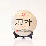 2014 XiaGuan Yuan Ye from Xiaguan Tea Factory