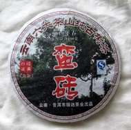 2012 Yunnan Shunda ManZhuan Ancient Tree   Raw from PuerhShop.com