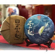 2017 Menghai Yun Qi from Menghai Tea Factory (King Tea Mall)