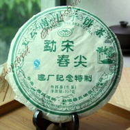 2011 Yunnan MengSong Spring Tip  Raw from GoShopStreet (ebay)