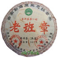 2004 Lao Banzhang Puer Tea from EBay The First Teahouse