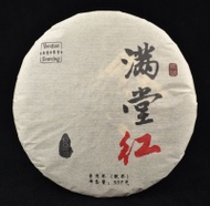 2011 Yunnan Sourcing "Man Tang Hong Number 2" Ripe Pu-erh tea cake from Yunnan Sourcing