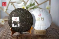 2022 xiaguan " Mo Lie" ancient tree raw puerh from Sophie's Tea House