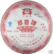 2007 Menghai Dayi Thick Ripe Cake from Dragon Tea House