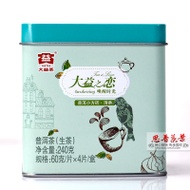 Awakening Time TEA &LOVE  2012  Sheng from Menghai Tea Factory