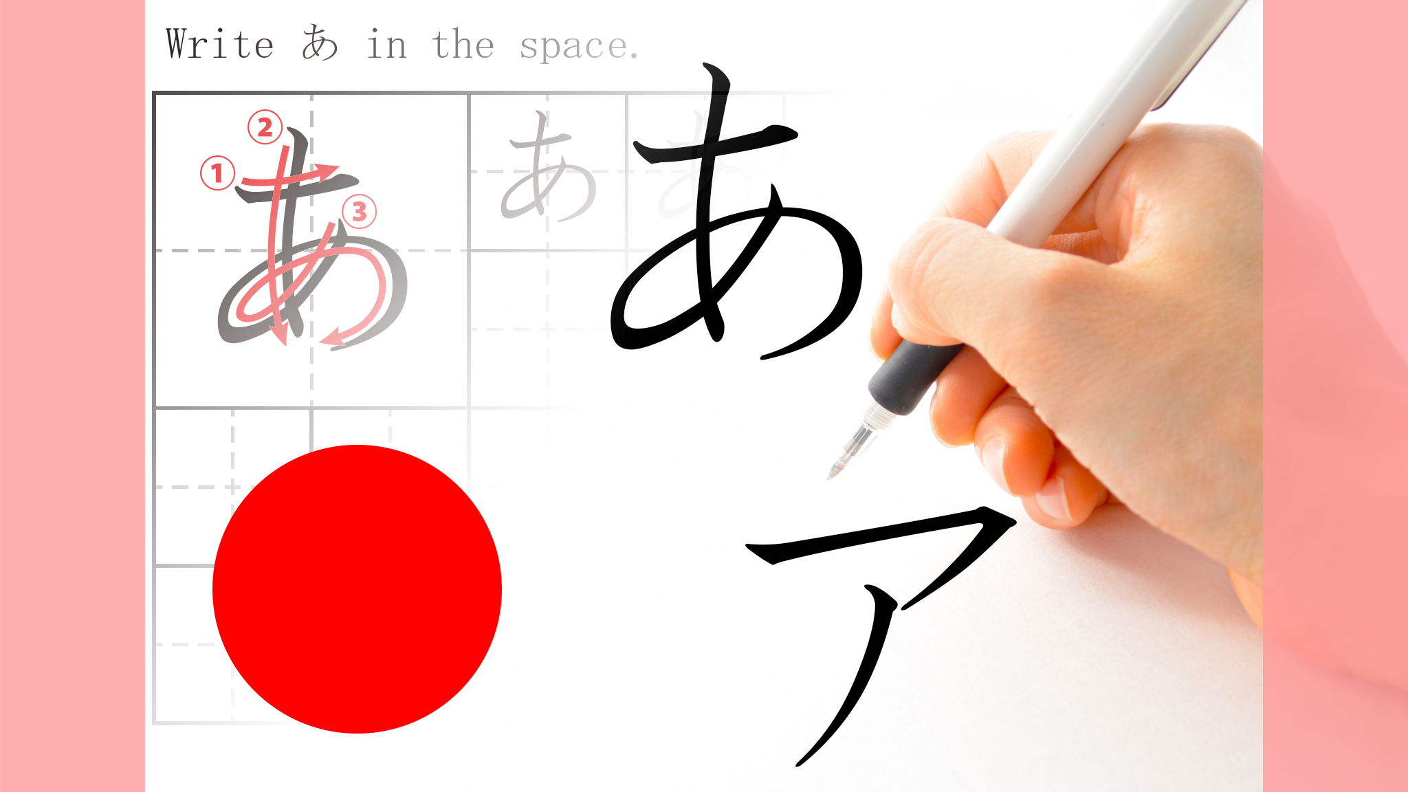 Online Japanese   Hiragana and Katakana Stroke Ord