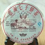 2006 Top Yunnan Aged Lucky Dragon Puerh Ripe Cake Chinese Black Tea from Streetshop88