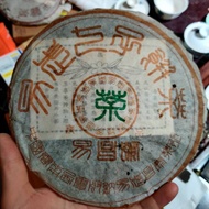 2003 ChangTai "Yi Chang Hao - Jing Pin" (Yiwu) Sheng Pu'er from King Tea Mall