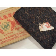 100 gram Nan Jian organic Brick  2010 from Mandala Tea