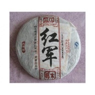 2008 Mengku Banmu Green Pu-erh Tea Cake from puerhstore.com