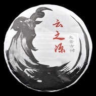 2015 Yunnan Sourcing "Da Qing Gu Shu" Raw Pu-erh tea cake from Yunnan Sourcing