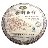 2010 Boyou Golden Needle Jade Bamboo Beeng Cake 357g from Boyou Tea Factory (King Tea)