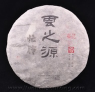 2011 Yunnan Sourcing "Autumn Mang Fei" Raw from Yunnan Sourcing