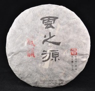 2011 Yunnan Sourcing "Feng Yun" Raw Pu-erh Tea Cake from Yunnan Sourcing