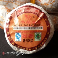 2012 Golden Horse Brand ripe puerh in tangerine 8682 Song Xiang from Chawangshop