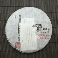 2014 Tao Cha Ju Gua feng zhai from Tea Yuan