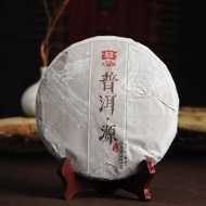 2015 DaYi Yuan Ripe from Menghai Tea Factory