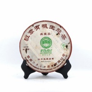 2006 Six Famous Tea Mountain, Organic Ban Zha (班章), Diancang Pin from The Chinese Tea Shop (Vancouver, BC)