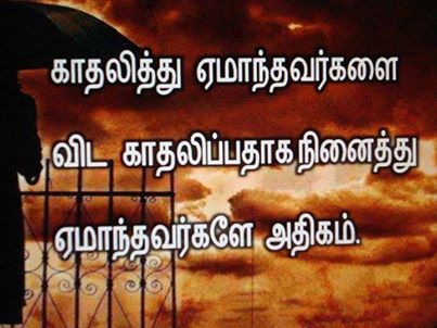 ம. ரமேஷ் கஸல் கவிதைகள் - Page 13 3QZqAASwTSSoxzLr4ov0+1111111111111