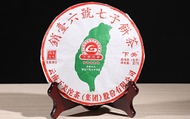 2017 Xiaguan "For Taiwan #6" Raw Pu-erh Tea Cake from Yunnan Sourcing US